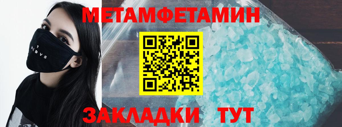 Метамфетамин винт Костомукша