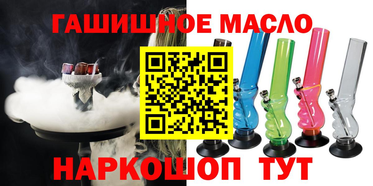 ТГК концентрат Костомукша