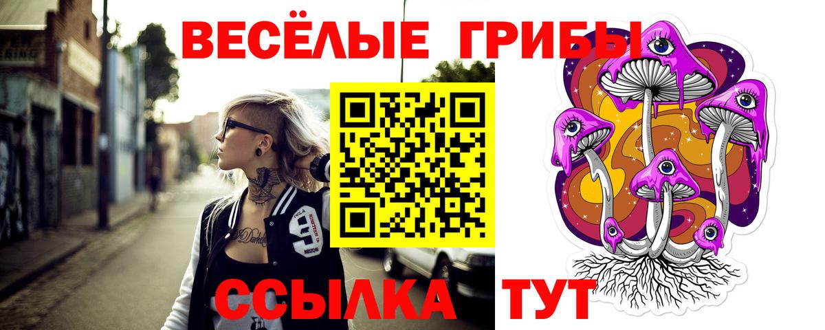 Костомукша  Галлюциногенные грибы мухоморы  Галлюциногенные грибы Magic Shrooms  Вход с VPN 