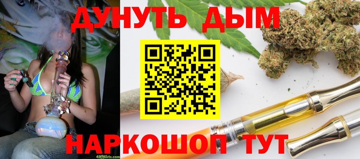 Шишки марихуана OG Kush Костомукша