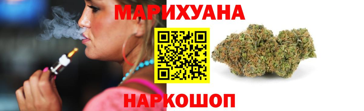 Шишки марихуана Bruce Banner  Бошки Шишки планчик  Конопля THC 21%  Вход с VPN  Костомукша 
